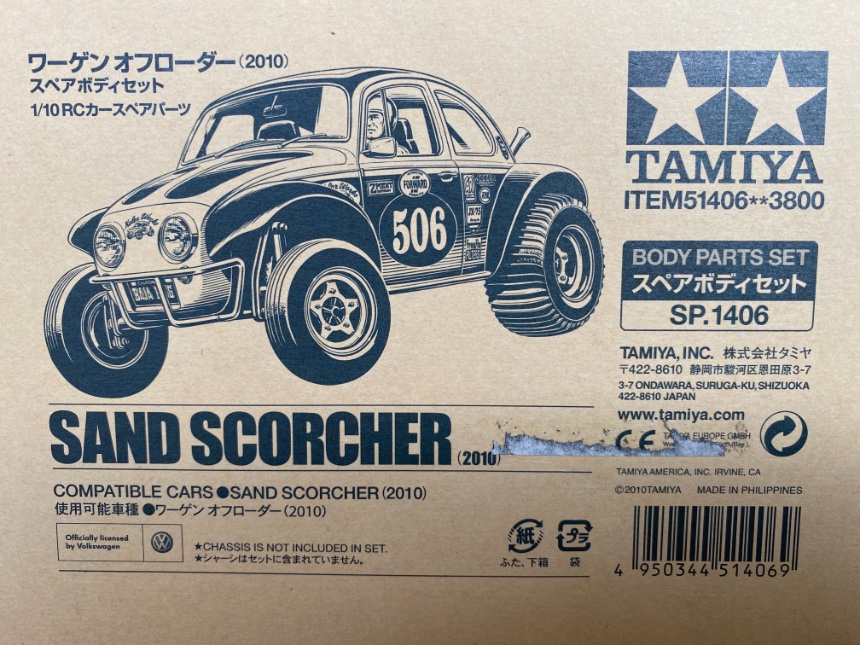 E5C3302D-E08C-47DD-B3E8-F04C77345D55.jpeg